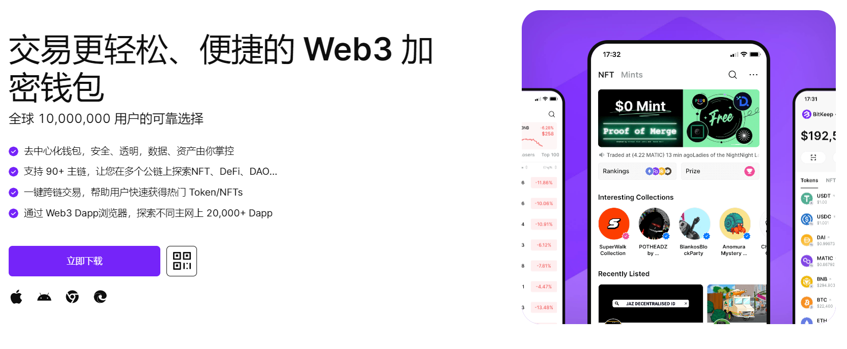 鸡巴怼骚逼"bitkeep钱包官网下载苹果版|荷兰初创公司利用数字"